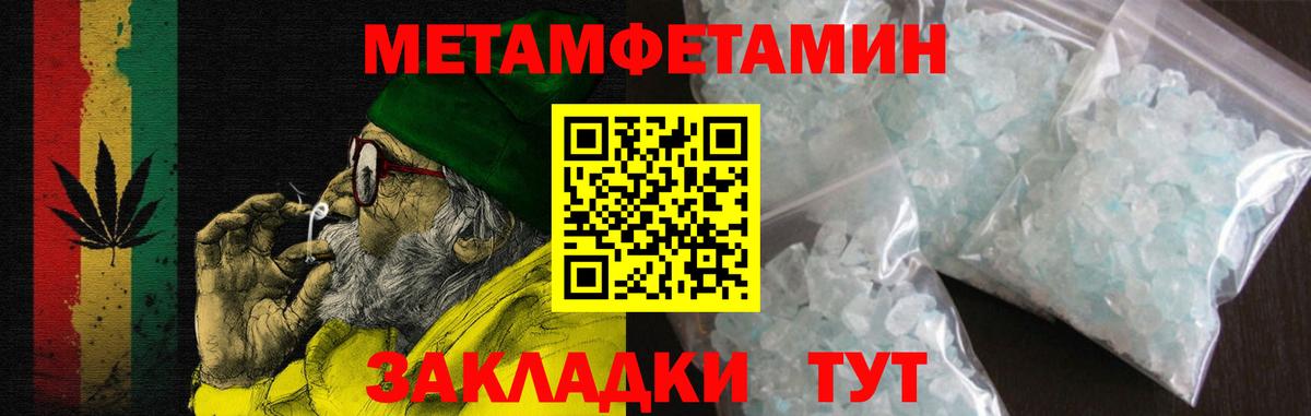 Краснодар  АМФЕТАМИН  Вход с VPN  Amphetamine 98% 