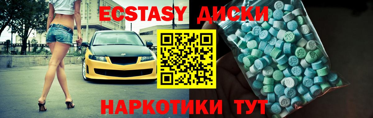 Alpha PVP СОЛЬ   Краснодар  ЭКСТАЗИ  Мефедрон   NBOMe  МАРИХУАНА  ГАШИШ  Вход с VPN 
