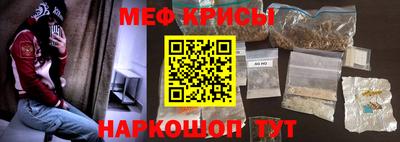 бутират Камышлов