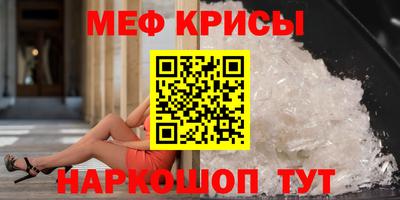 ALPHA PVP Кандалакша