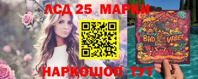 бутират Камышлов