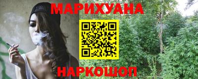 бутират Камышлов