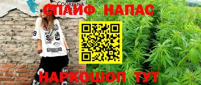 ALPHA PVP Кандалакша