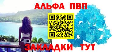 apvp Канаш