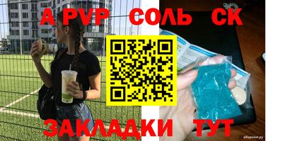 бутират Камышлов