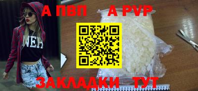 бутират Камышлов