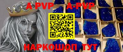 ALPHA PVP Кандалакша