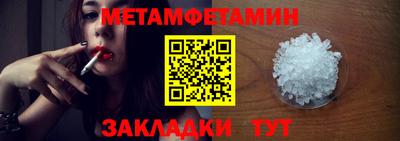 бутират Камышлов