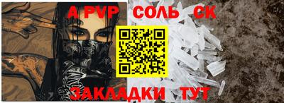 бутират Камышлов