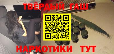 бутират Камышлов