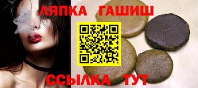 ALPHA PVP Кандалакша