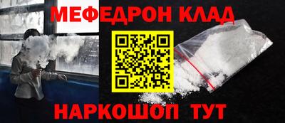 бутират Камышлов