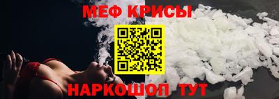 бутират Камышлов