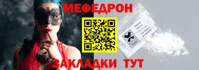 mix Кинель