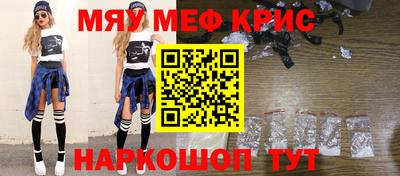 ALPHA PVP Кандалакша