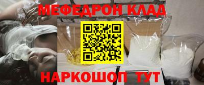 ALPHA PVP Кандалакша