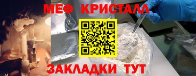 ALPHA PVP Кандалакша