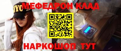 бутират Камышлов