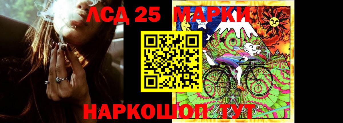 кракен рабочий сайт  Вход с VPN  ЛСД экстази  Краснодар  LSD-25 экстази ecstasy  Лсд 25 экстази ecstasy 