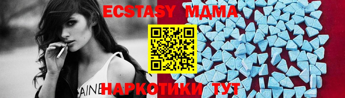 MDMA Molly  Вход с VPN  Краснодар 