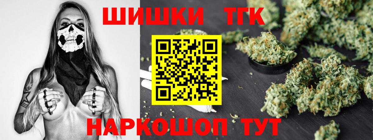 Конопля марихуана Краснодар