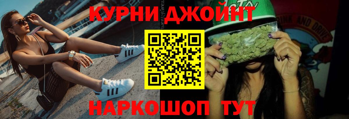 КЕТАМИН Краснодар